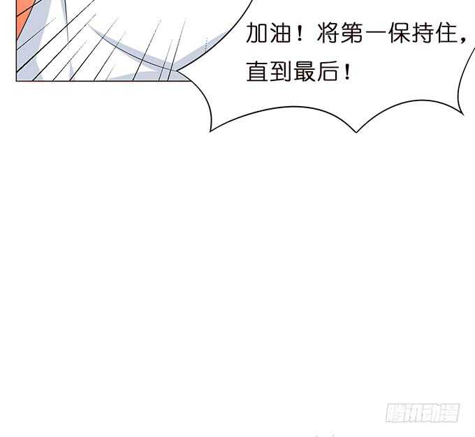 可靠的身影(1/3)-第102话
