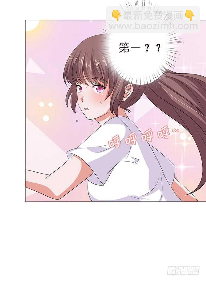 可靠的身影(1/3)-第102话
