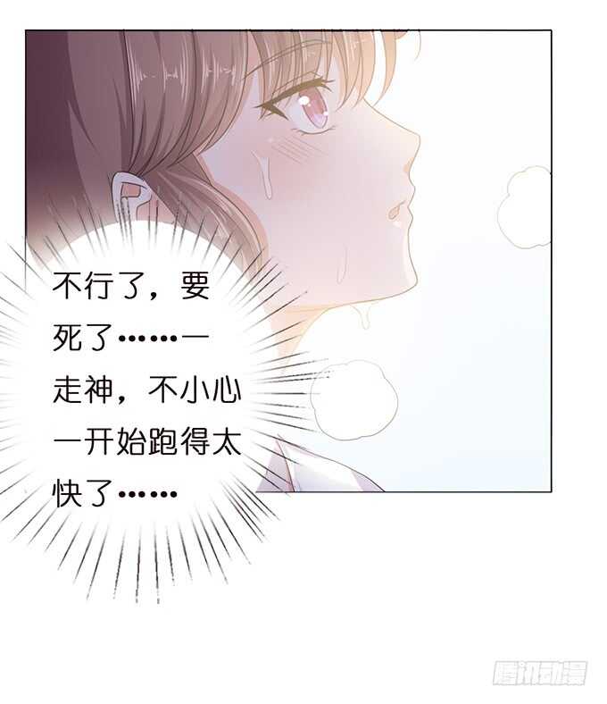 可靠的身影(1/3)-第102话