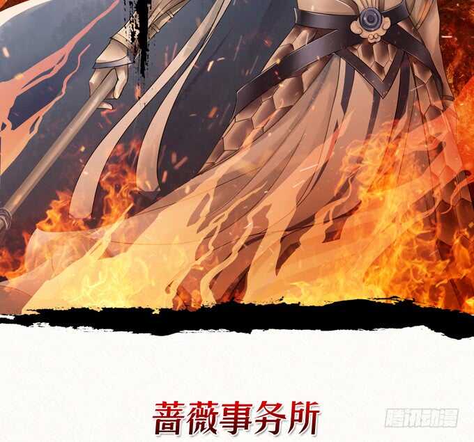可靠的身影(1/3)-第102话