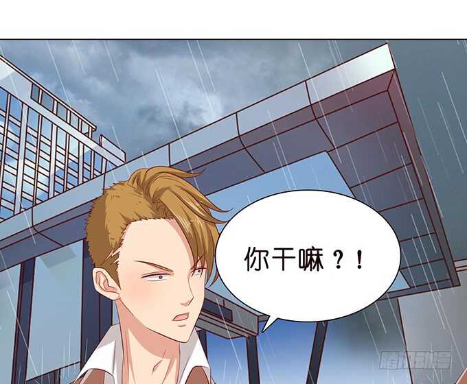 眼神的确认(1/2)-第104话