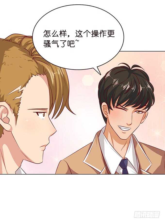 眼神的确认(1/2)-第104话
