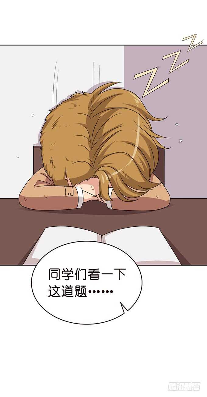 眼神的确认(1/2)-第104话