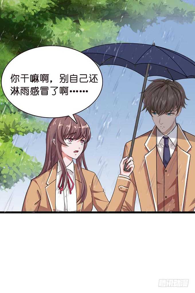 眼神的确认(1/2)-第104话