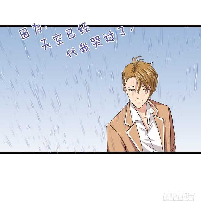 眼神的确认(1/2)-第104话