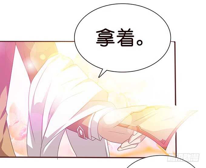 温柔的温度(1/2)-第106话