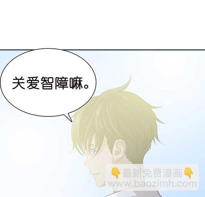 温柔的温度(1/2)-第106话