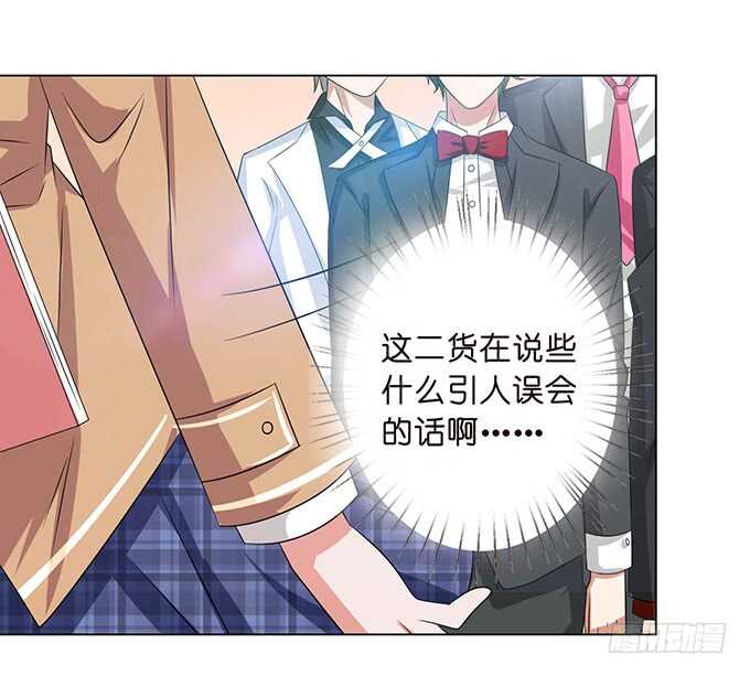 温柔的温度(1/2)-第106话