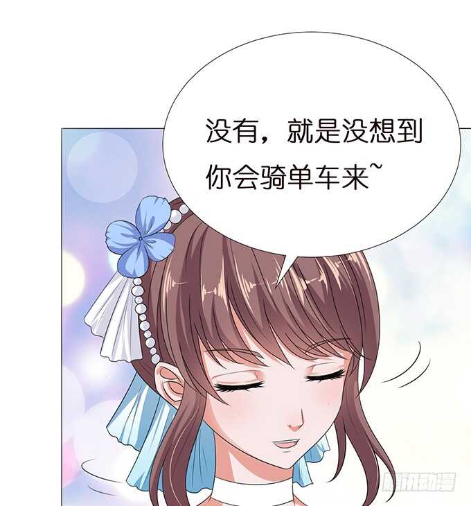 专属的司机(1/2)-第108话