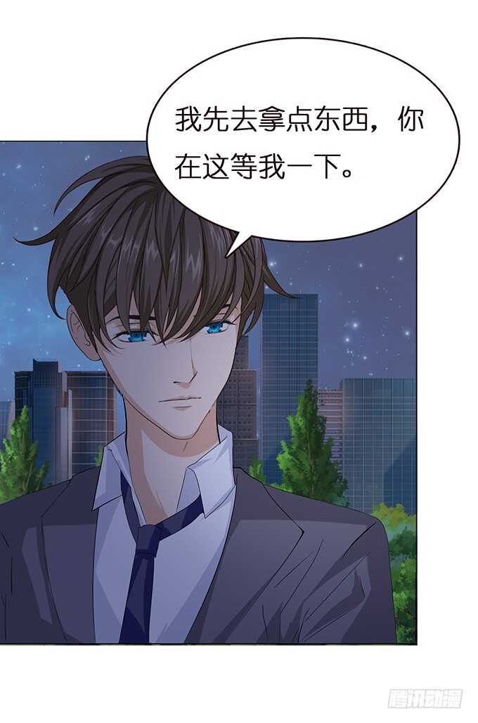 专属的司机(1/2)-第108话