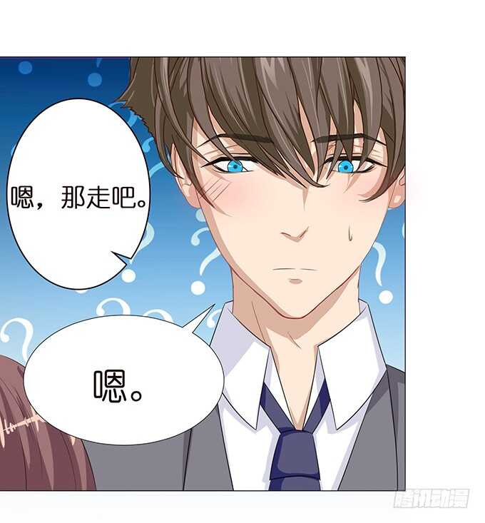 专属的司机(1/2)-第108话