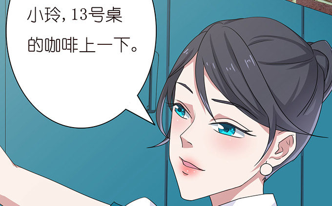 温暖的整蛊(1/3)-第12话