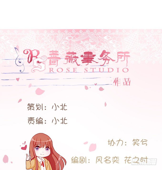 温暖的整蛊(1/3)-第12话