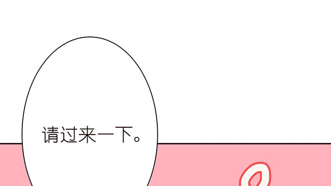 温暖的整蛊(1/3)-第12话