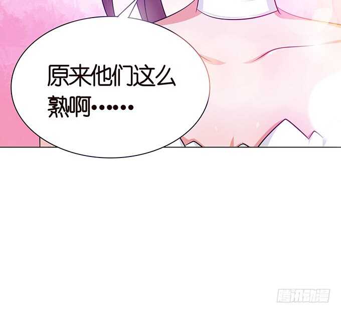 那样的关系(1/2)-第110话