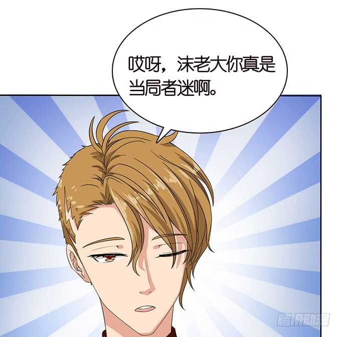 那样的关系(1/2)-第110话