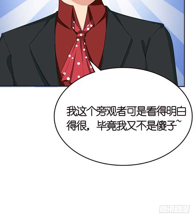 那样的关系(1/2)-第110话