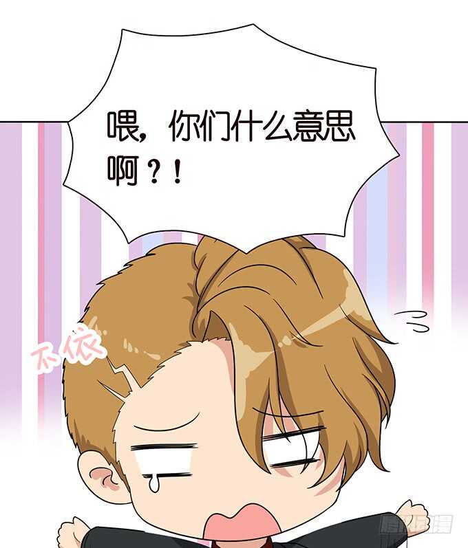那样的关系(1/2)-第110话