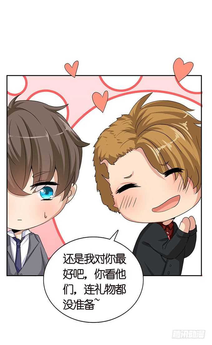 那样的关系(1/2)-第110话
