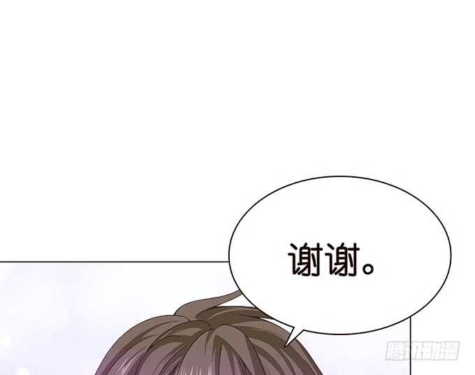 那样的关系(1/2)-第110话