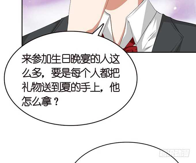 那样的关系(1/2)-第110话