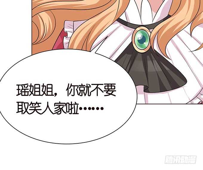 那样的关系(1/2)-第110话
