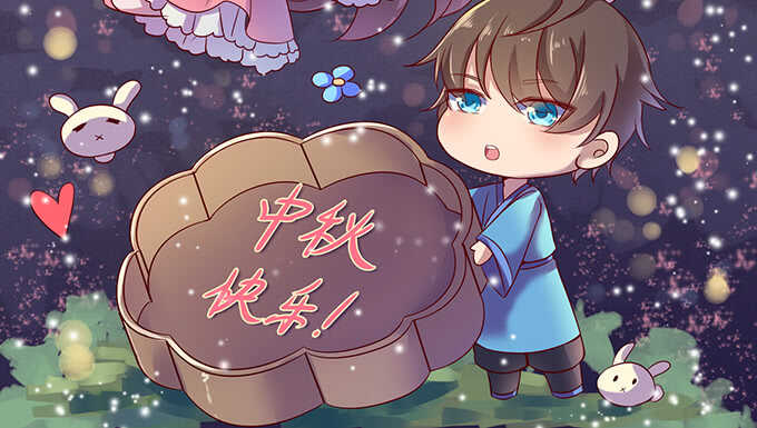 神秘的奖励(1/2)-第114话