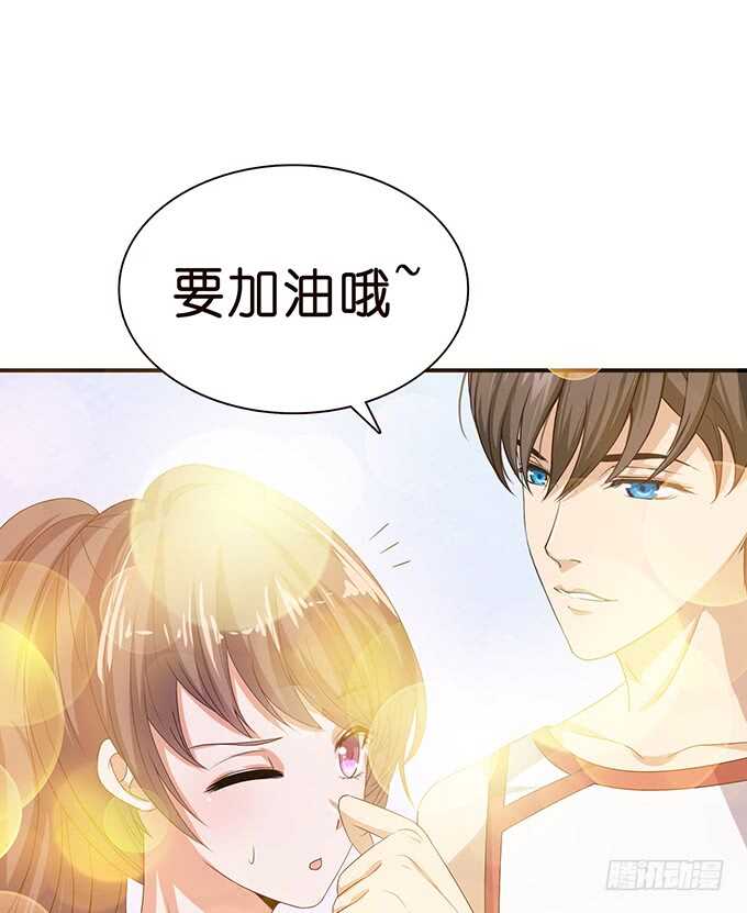 神秘的奖励(1/2)-第114话