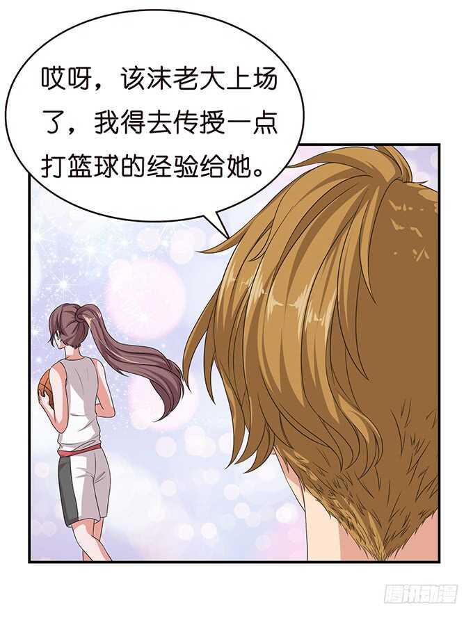 神秘的奖励(1/2)-第114话