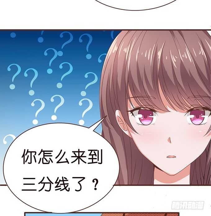 神秘的奖励(1/2)-第114话