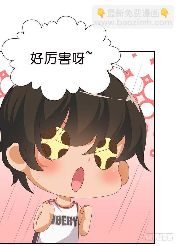 神秘的奖励(1/2)-第114话