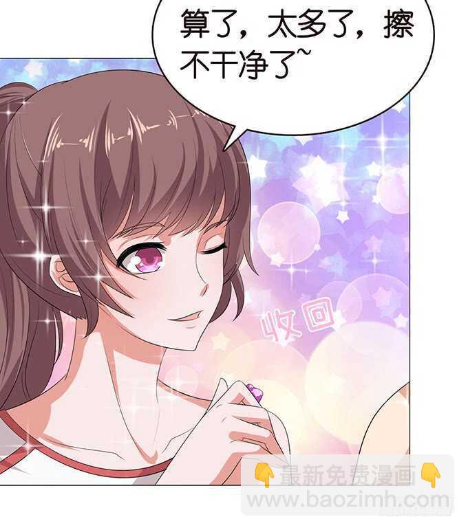 青春的欢笑(1/2)-第116话