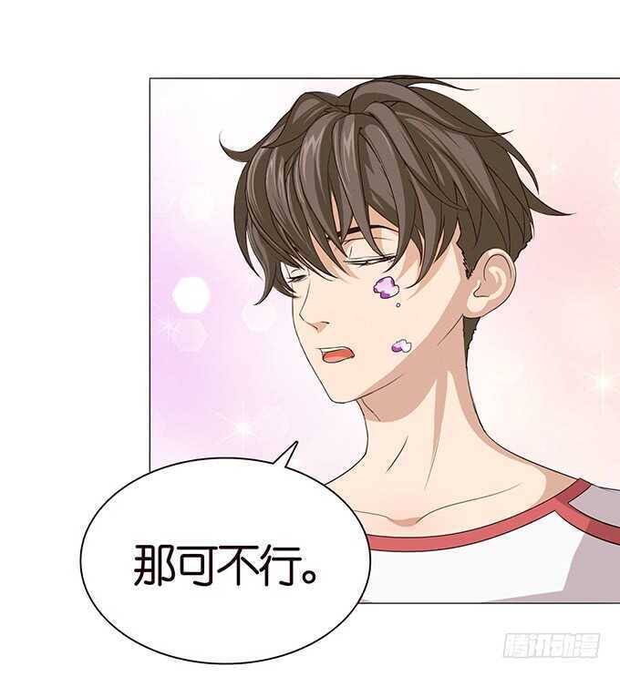 青春的欢笑(1/2)-第116话