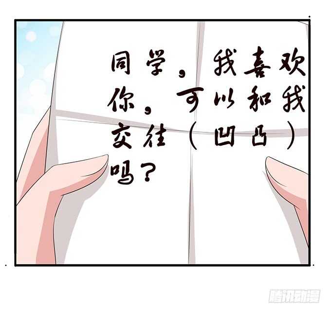 当众的护短(1/2)-第118话