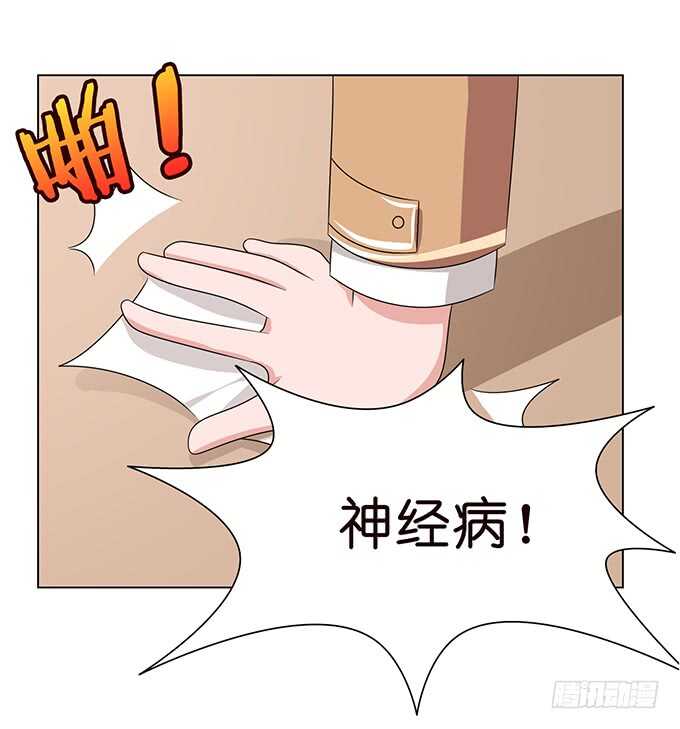 当众的护短(1/2)-第118话