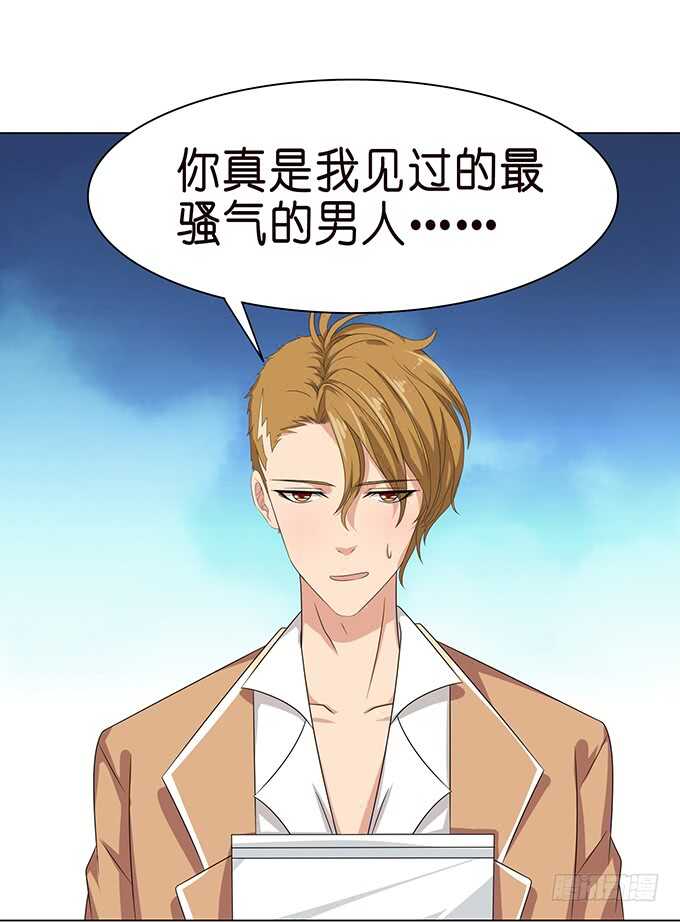 当众的护短(1/2)-第118话