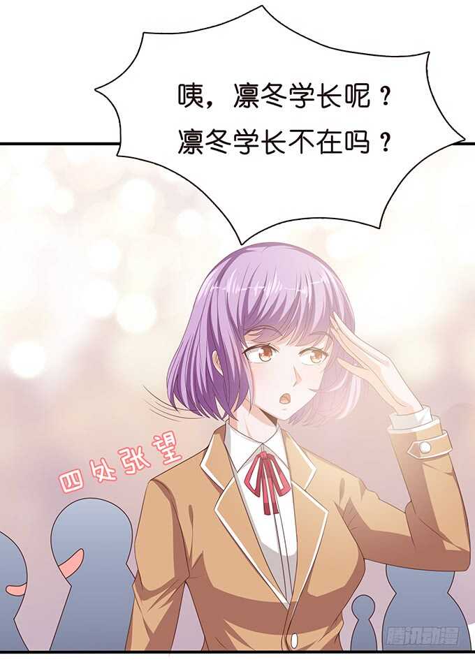 当众的护短(1/2)-第118话