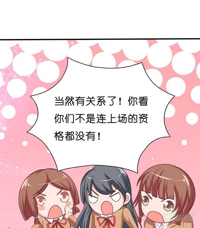 当众的护短(1/2)-第118话