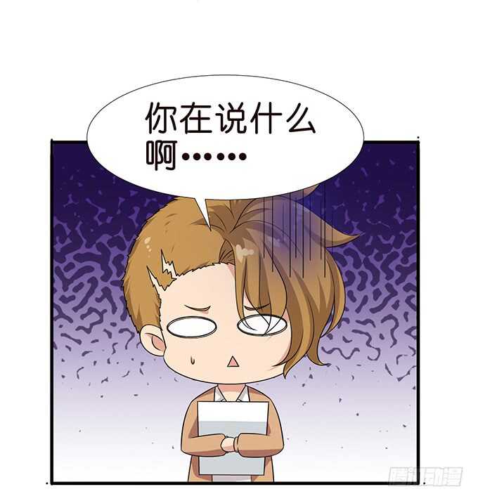 当众的护短(1/2)-第118话