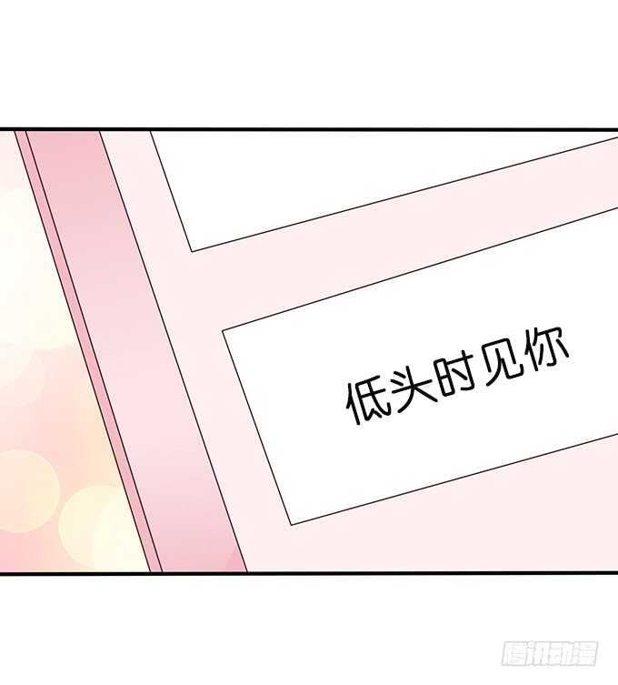 眼里的月光(1/2)-第120话