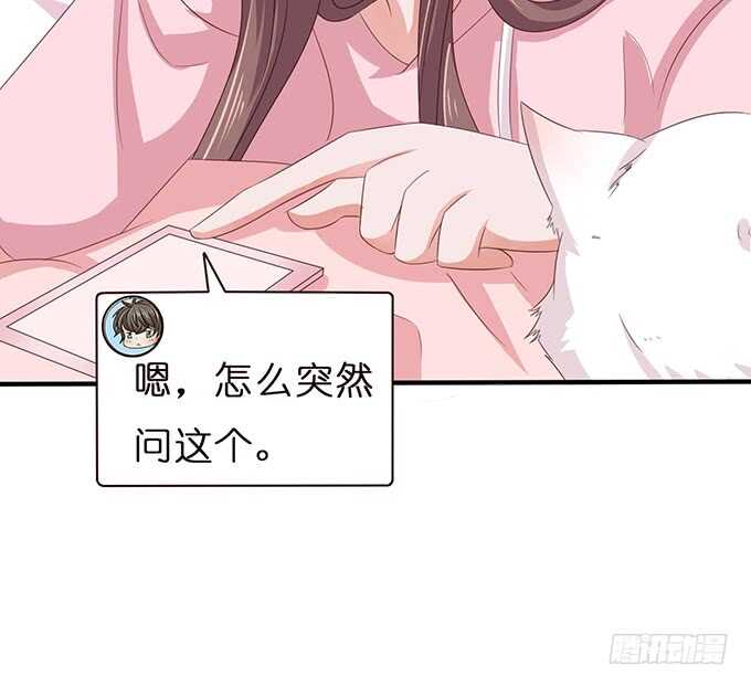 初见的记忆(1/3)-第122话