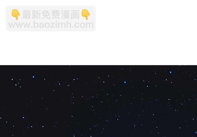 初见的记忆(1/3)-第122话