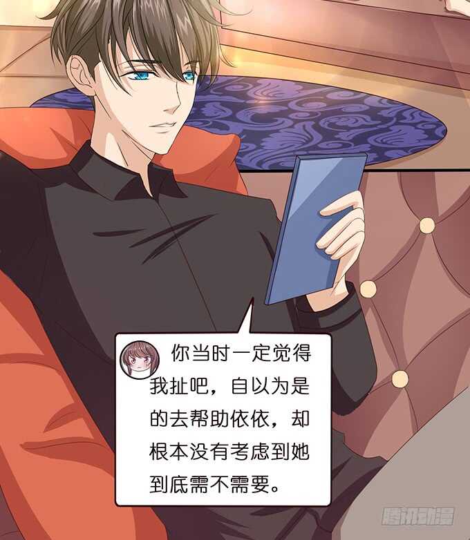 初见的记忆(1/3)-第122话