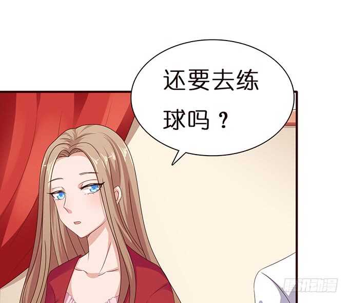 初见的记忆(1/3)-第122话