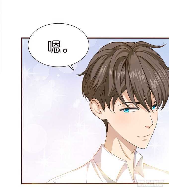 初见的记忆(1/3)-第122话