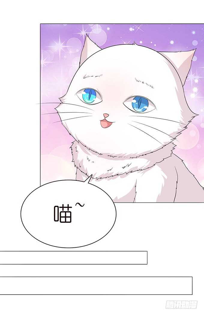 初见的记忆(1/3)-第122话