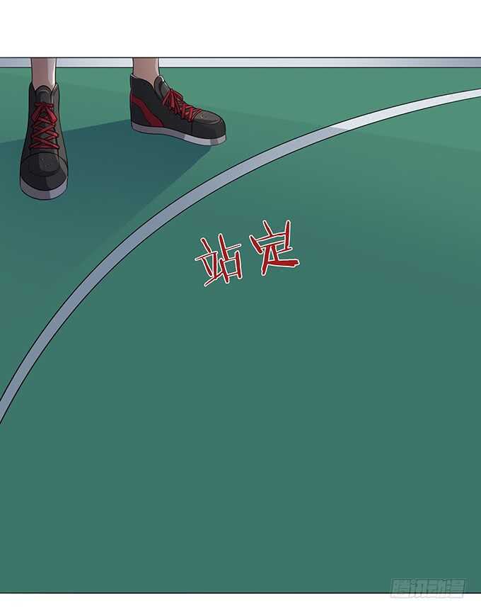 初见的记忆(1/3)-第122话