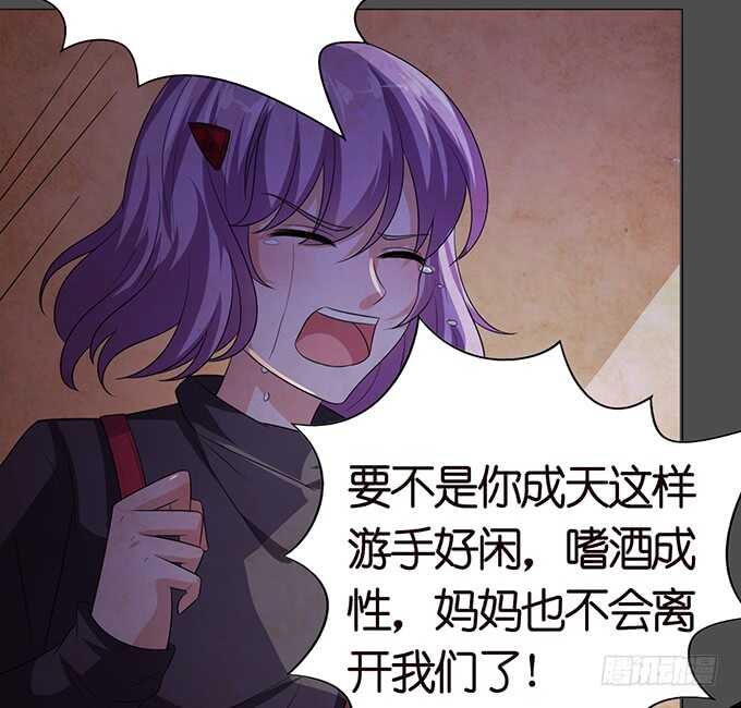 傻傻的阳光(1/2)-第124话