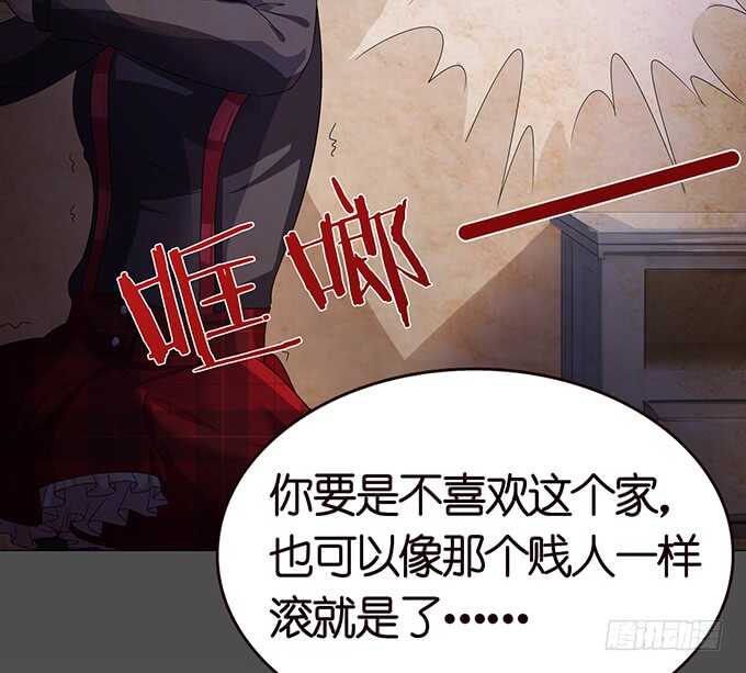 傻傻的阳光(1/2)-第124话