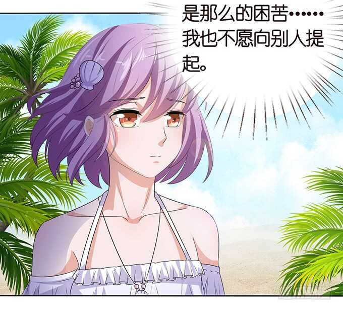 傻傻的阳光(1/2)-第124话